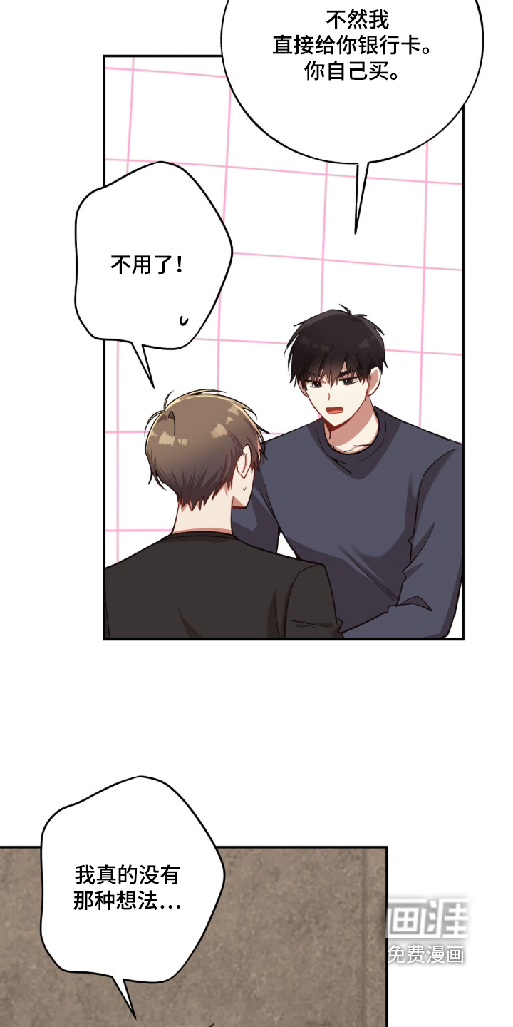 第38话12