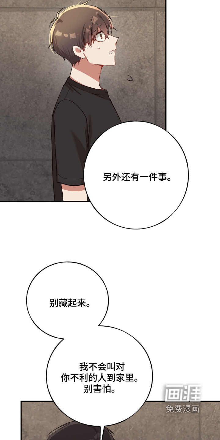 第38话13