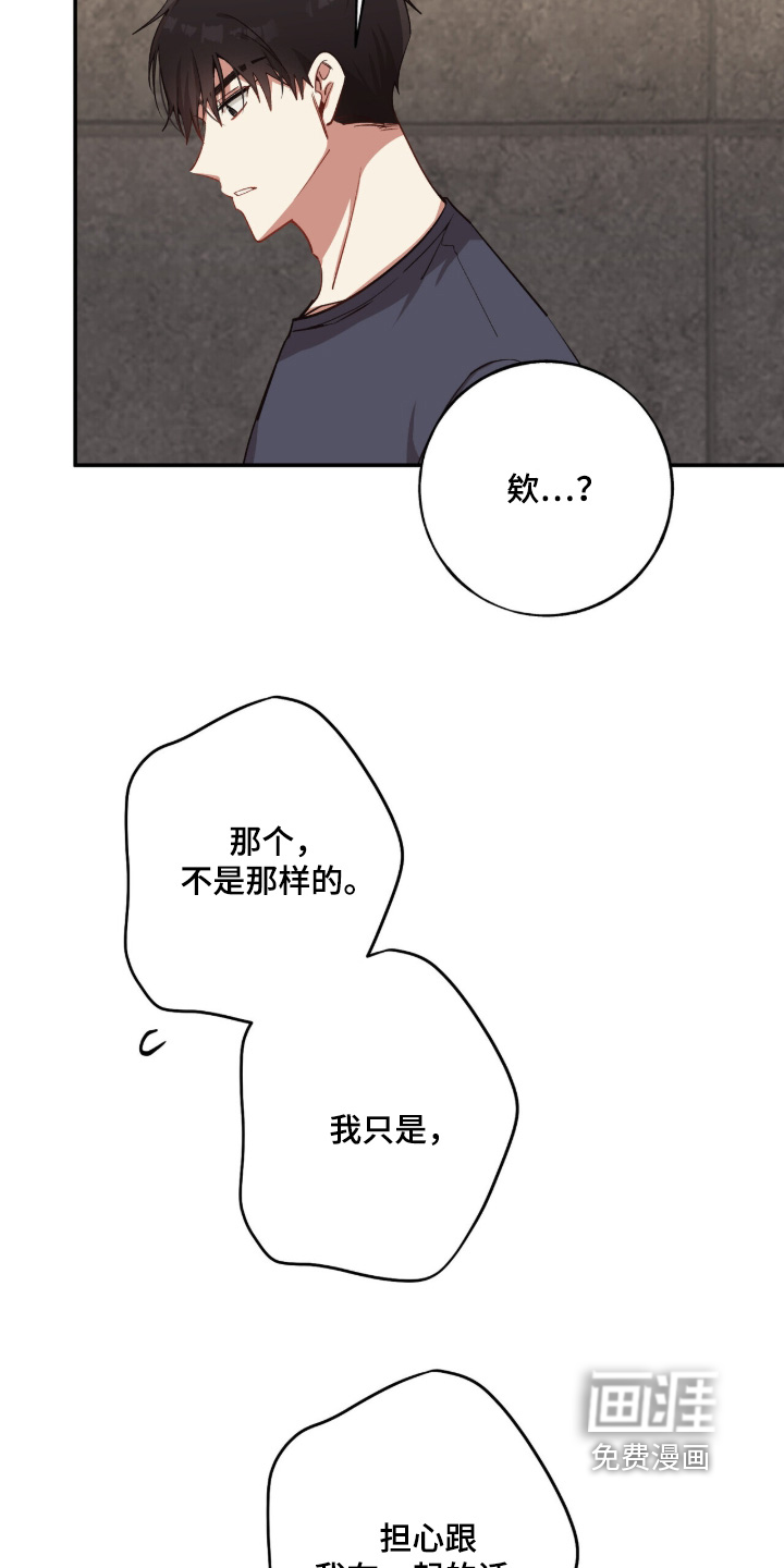 第38话14