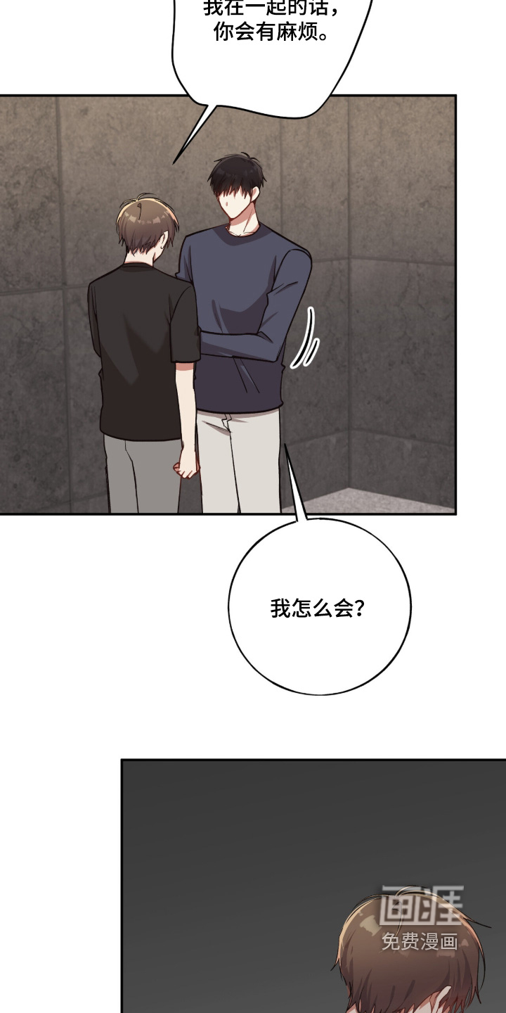 第38话15