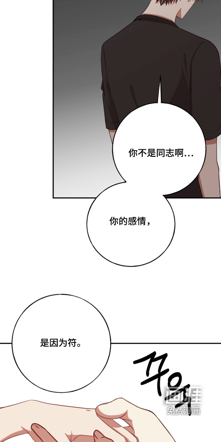 第38话16