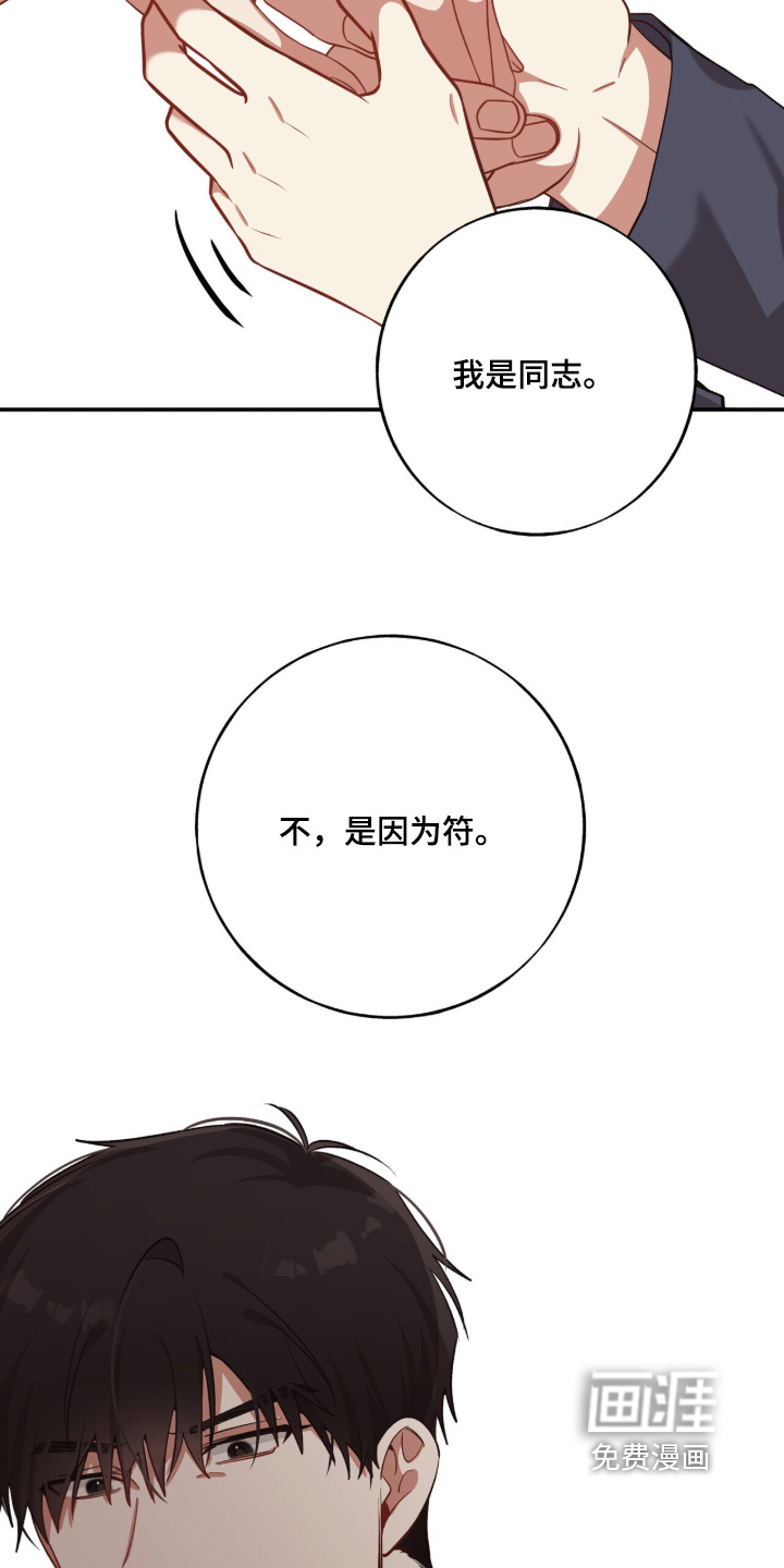 第38话17
