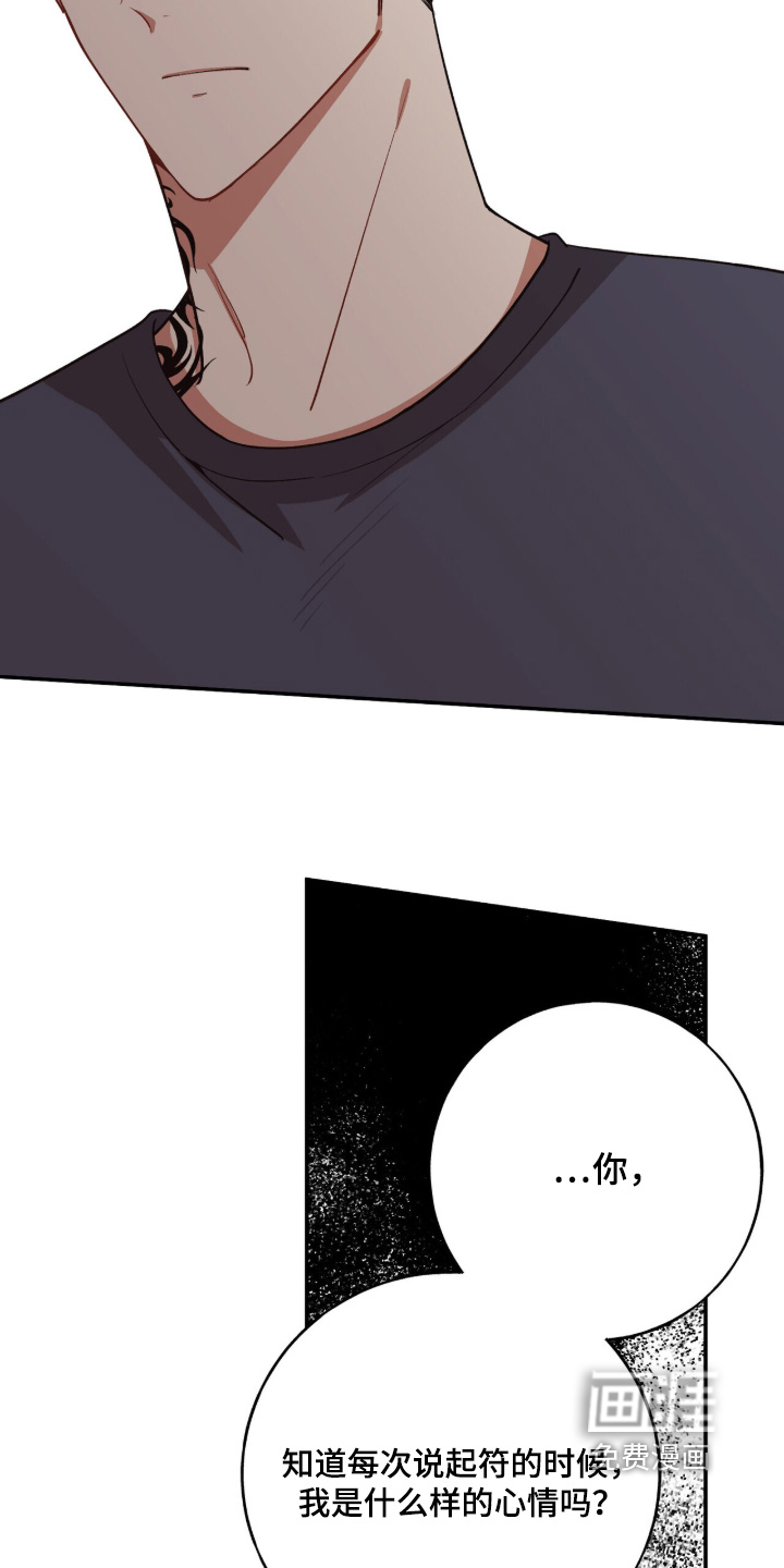 第38话18