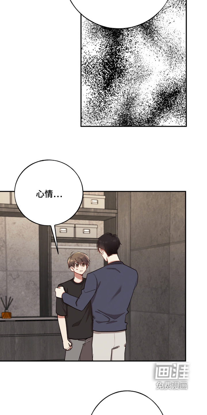 第38话19