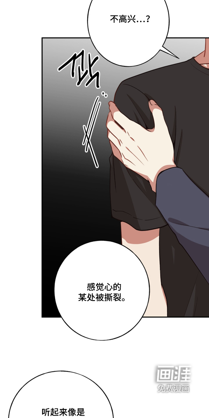 第38话20