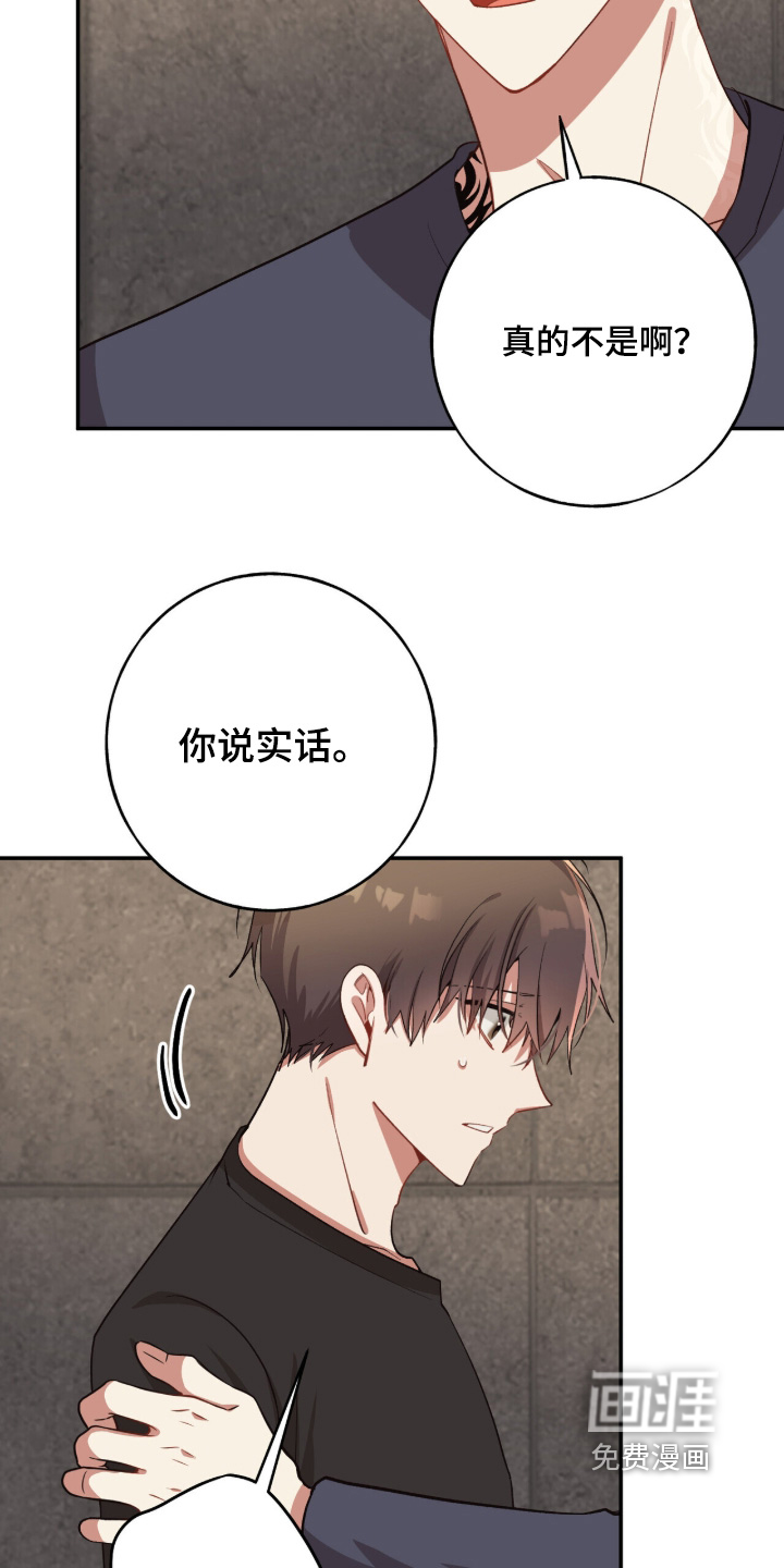 第38话23