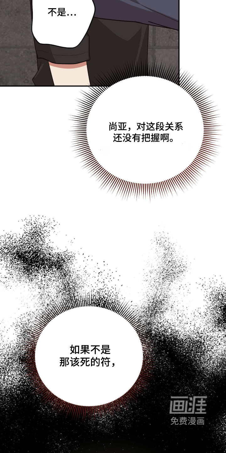 第38话24