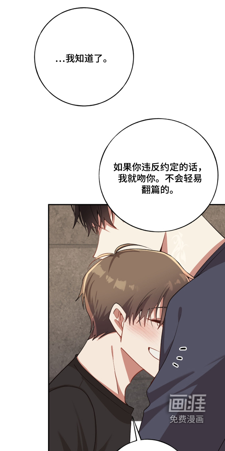 第38话27
