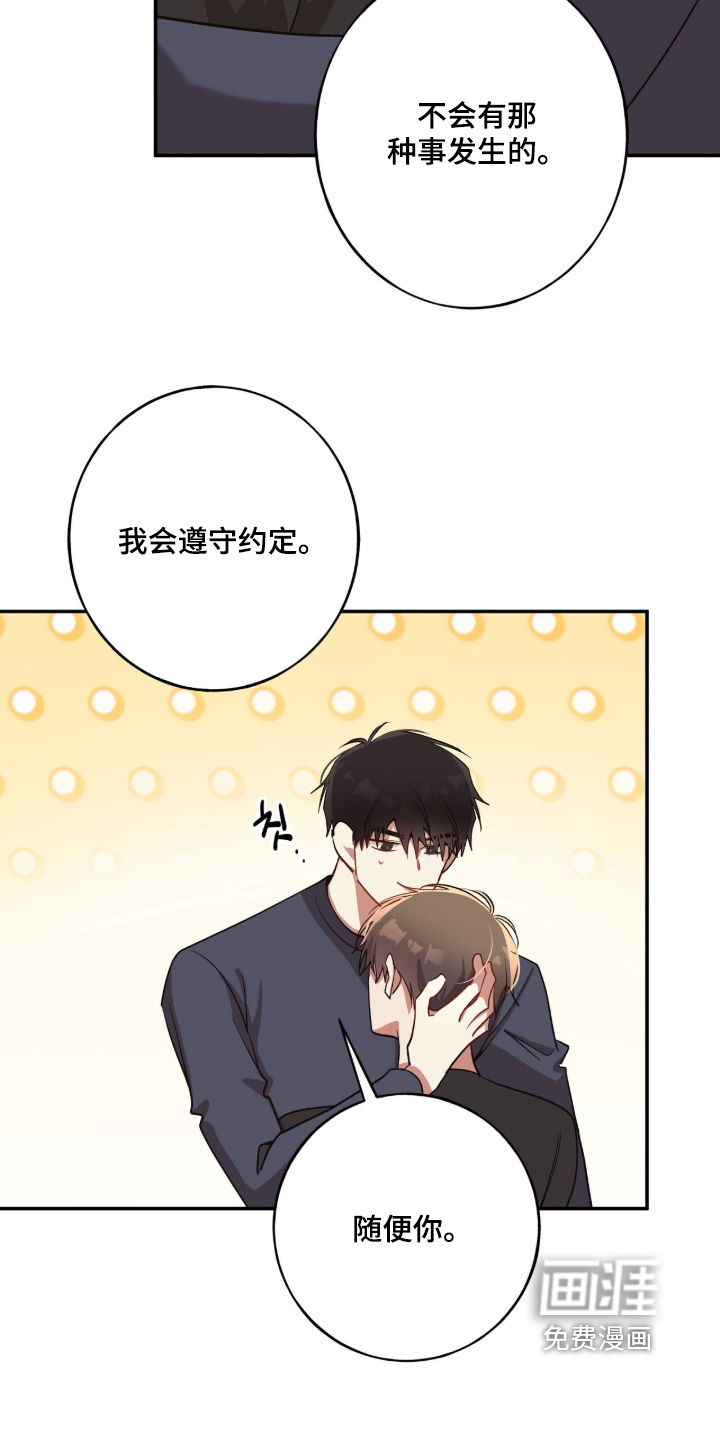 第38话28