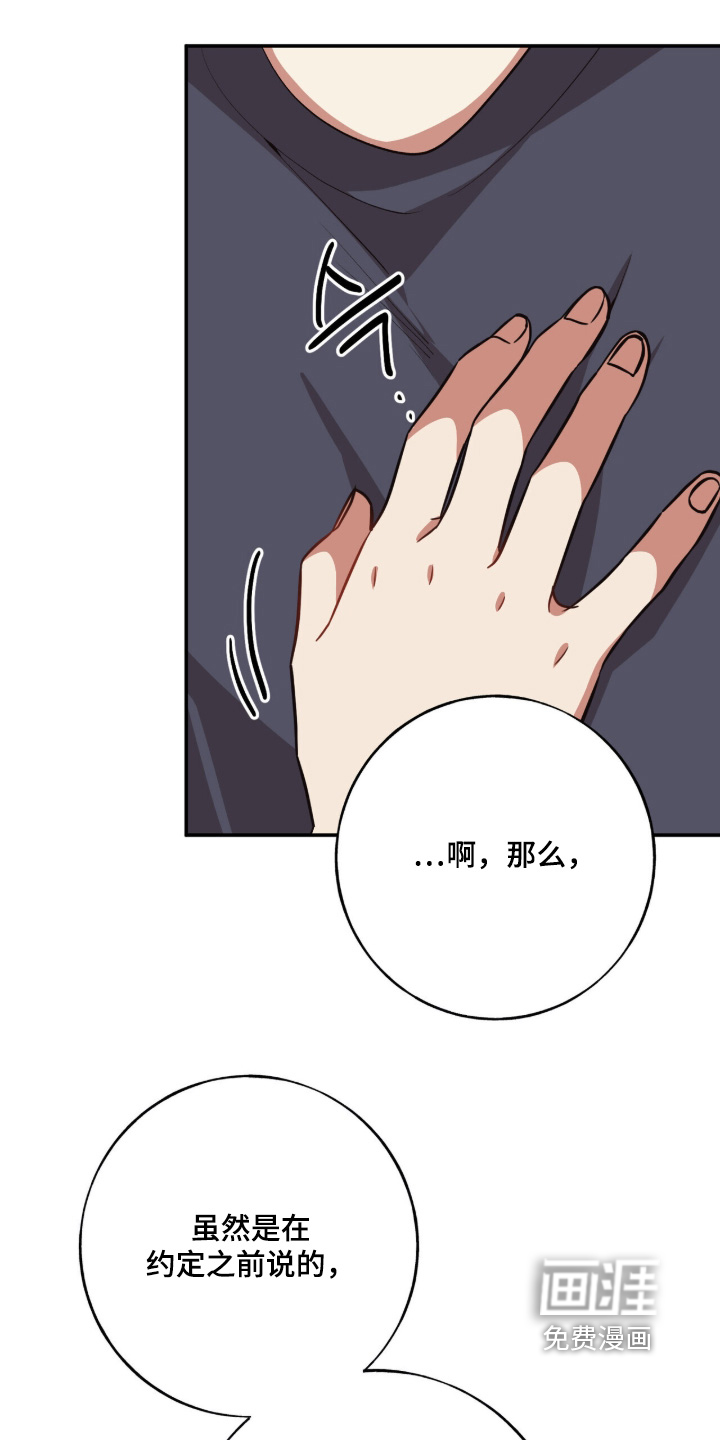 第38话29