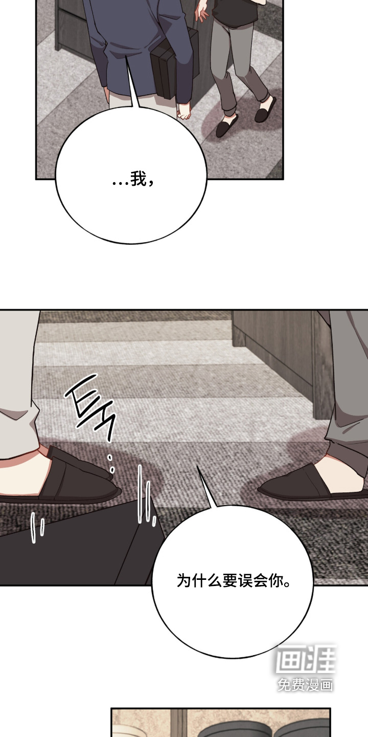 第38话3