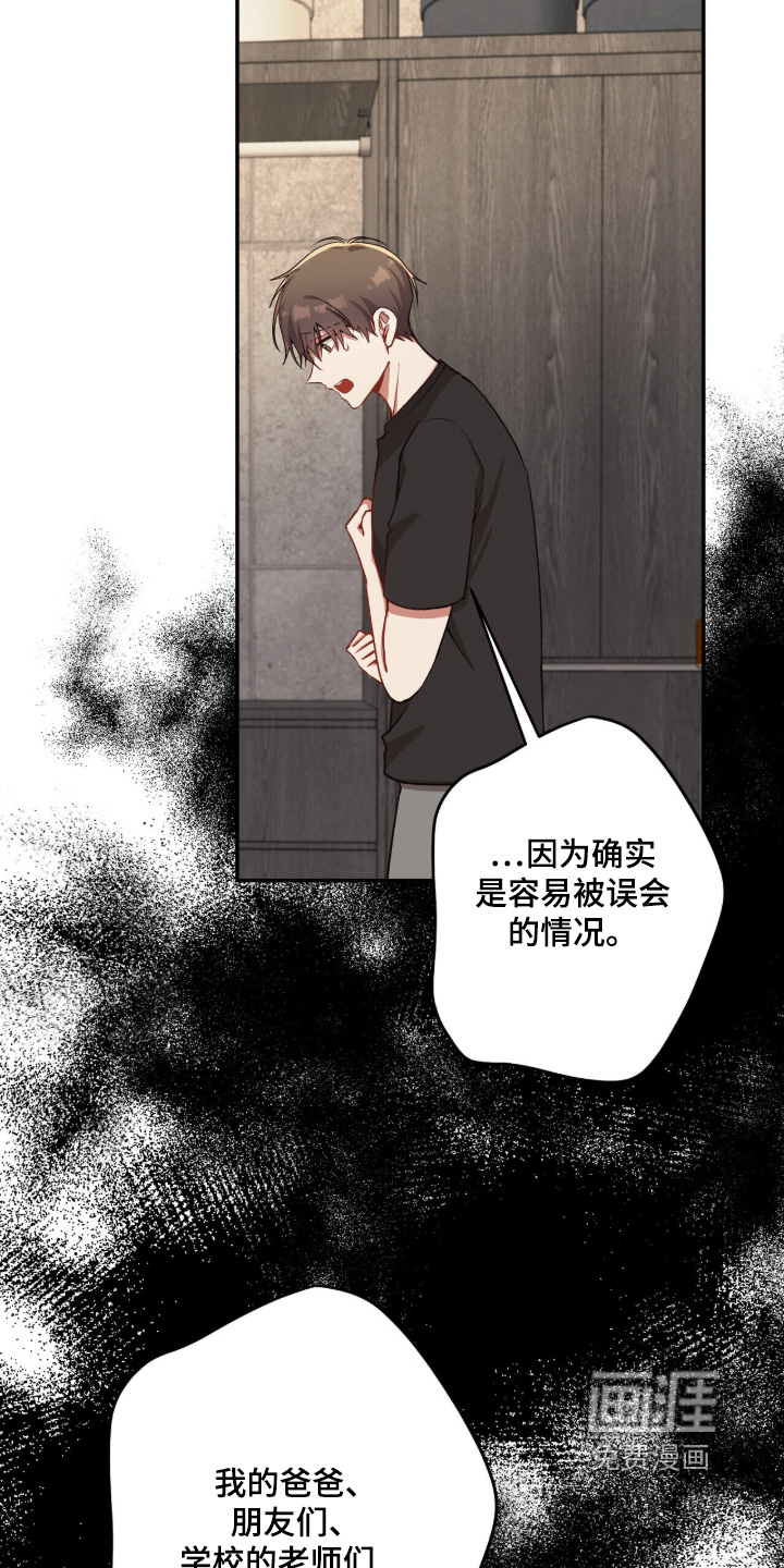 第38话4