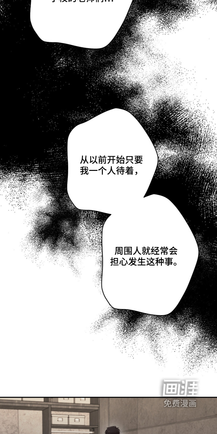 第38话5