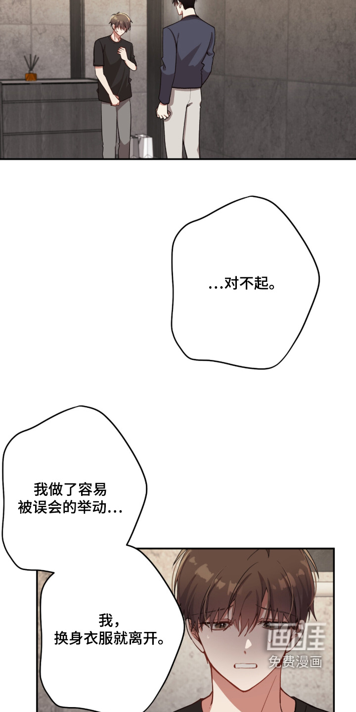 第38话6