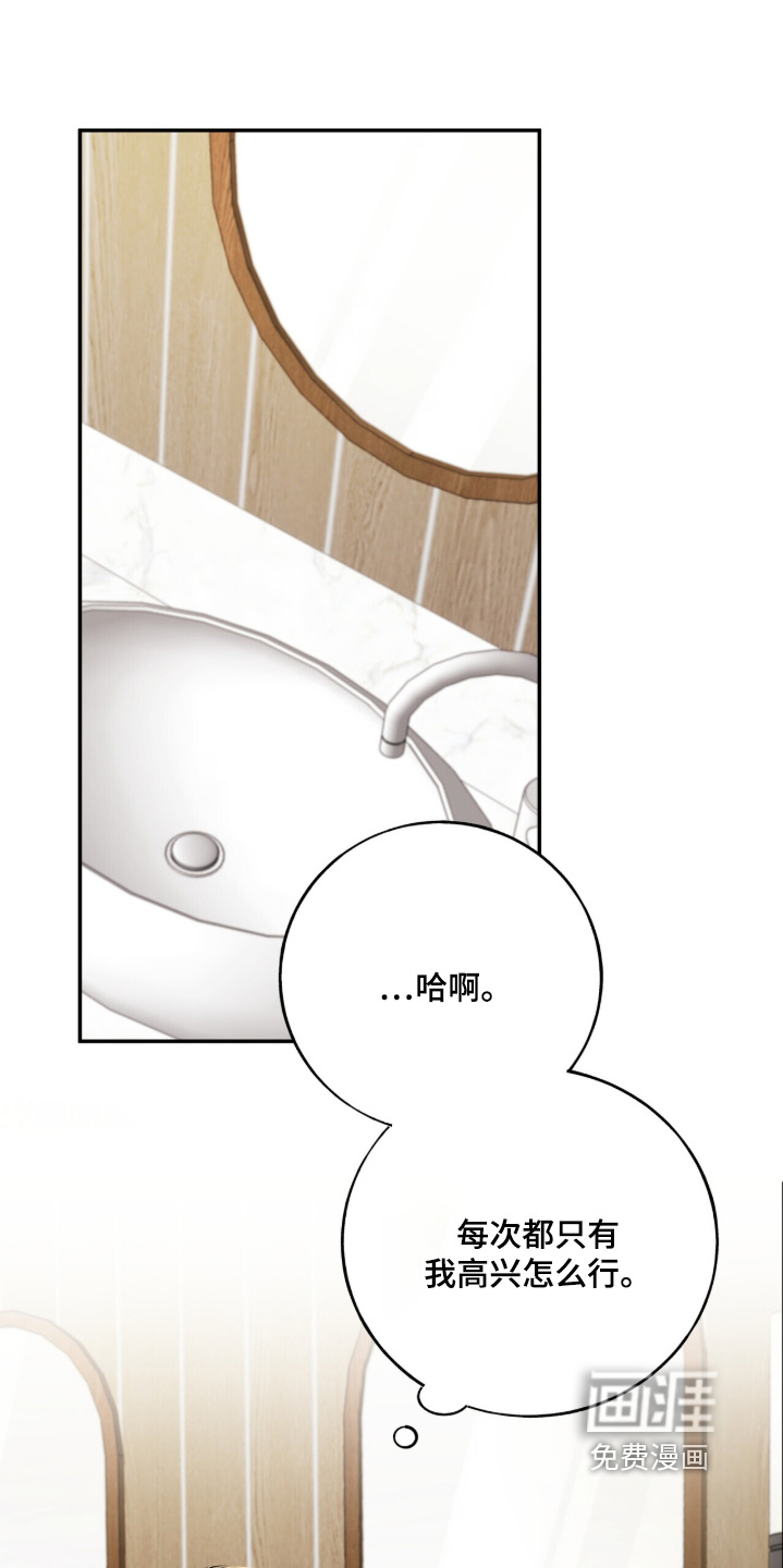 第37话0