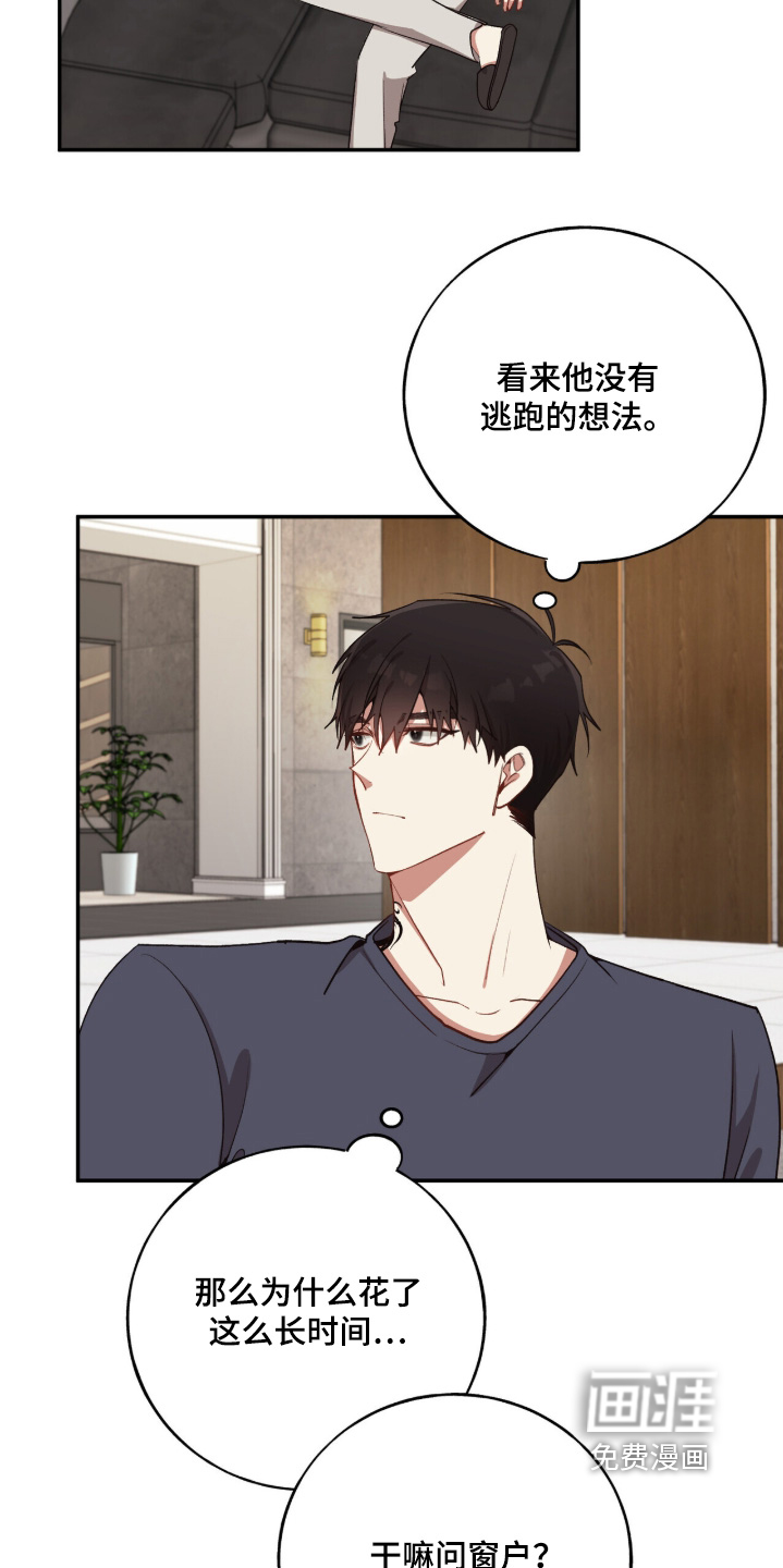 第37话10