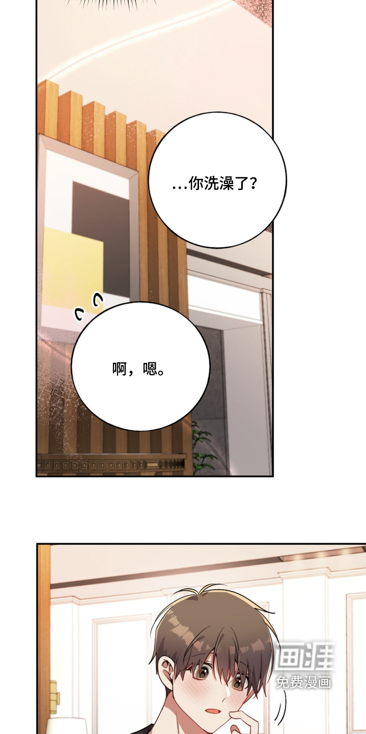 第37话13