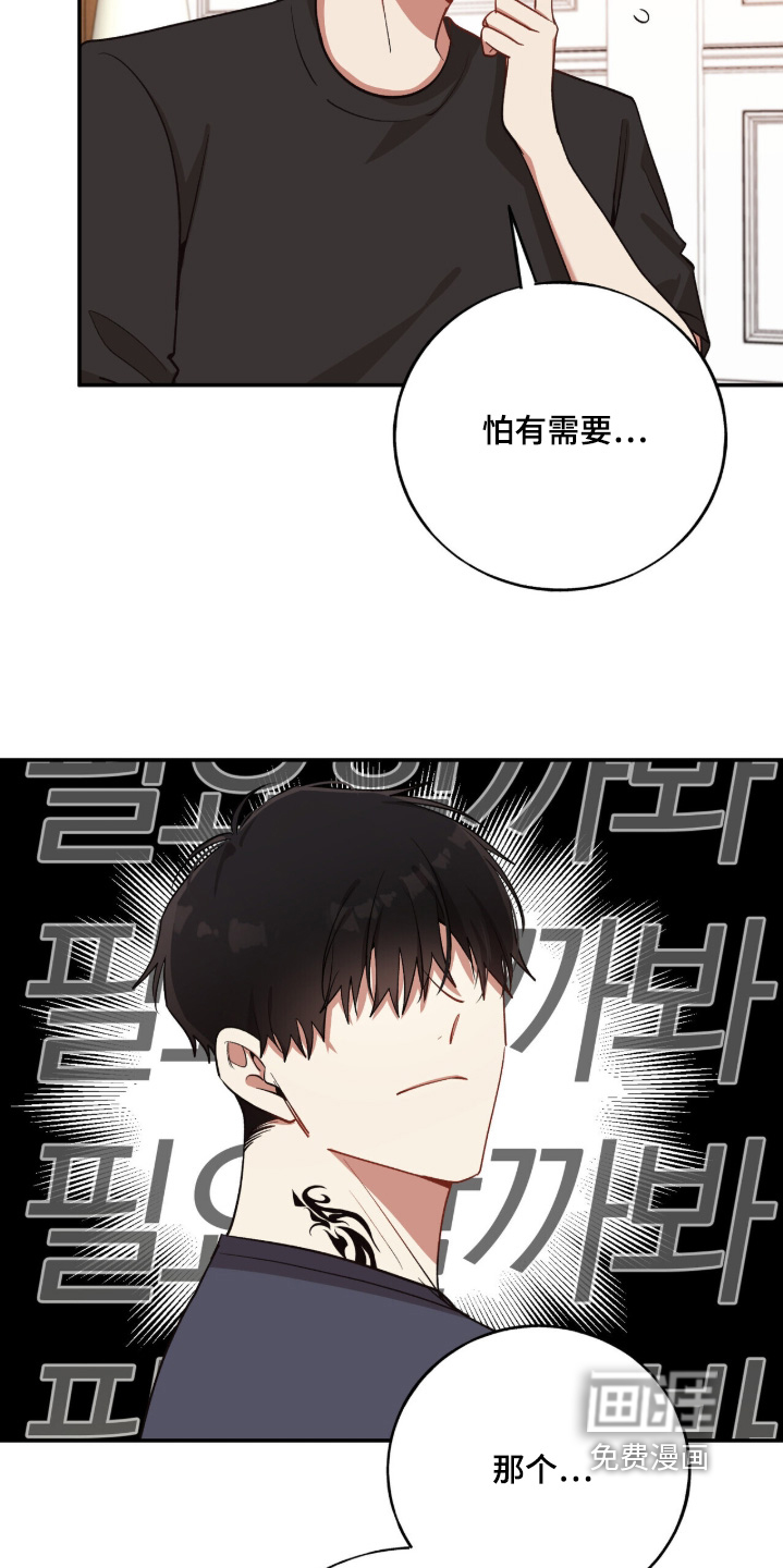 第37话14