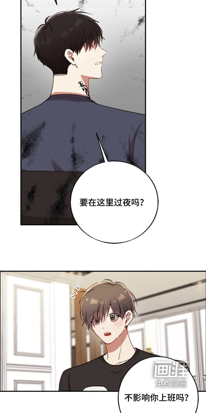 第37话16