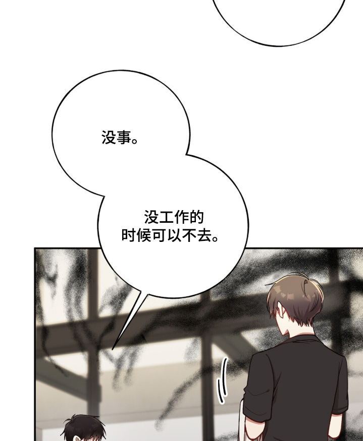 第37话17