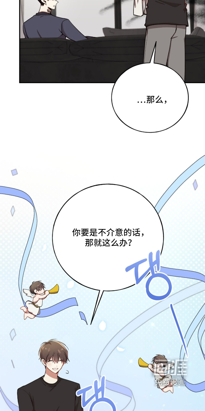 第37话18
