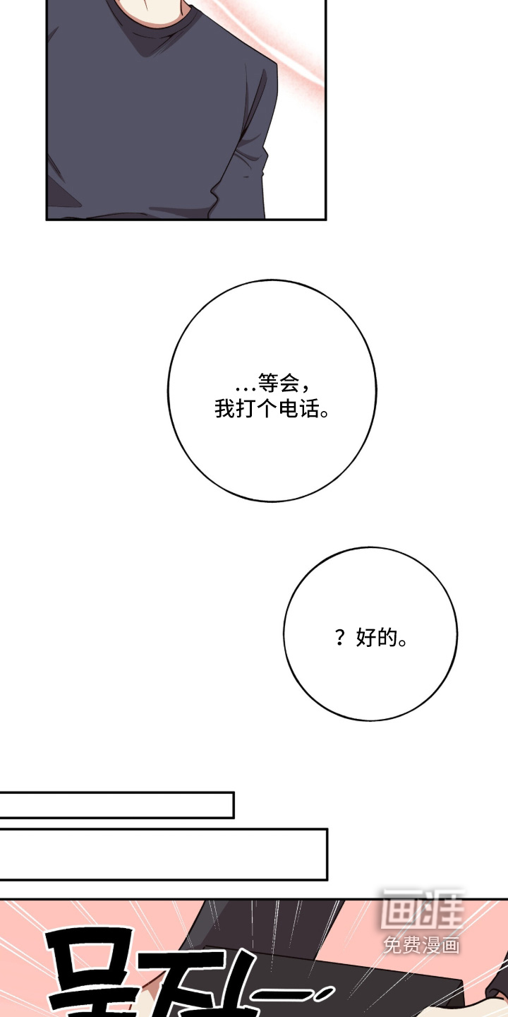 第37话20