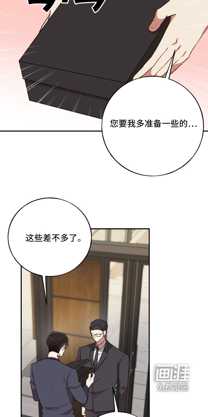 第37话21