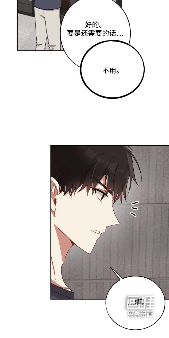 第37话22