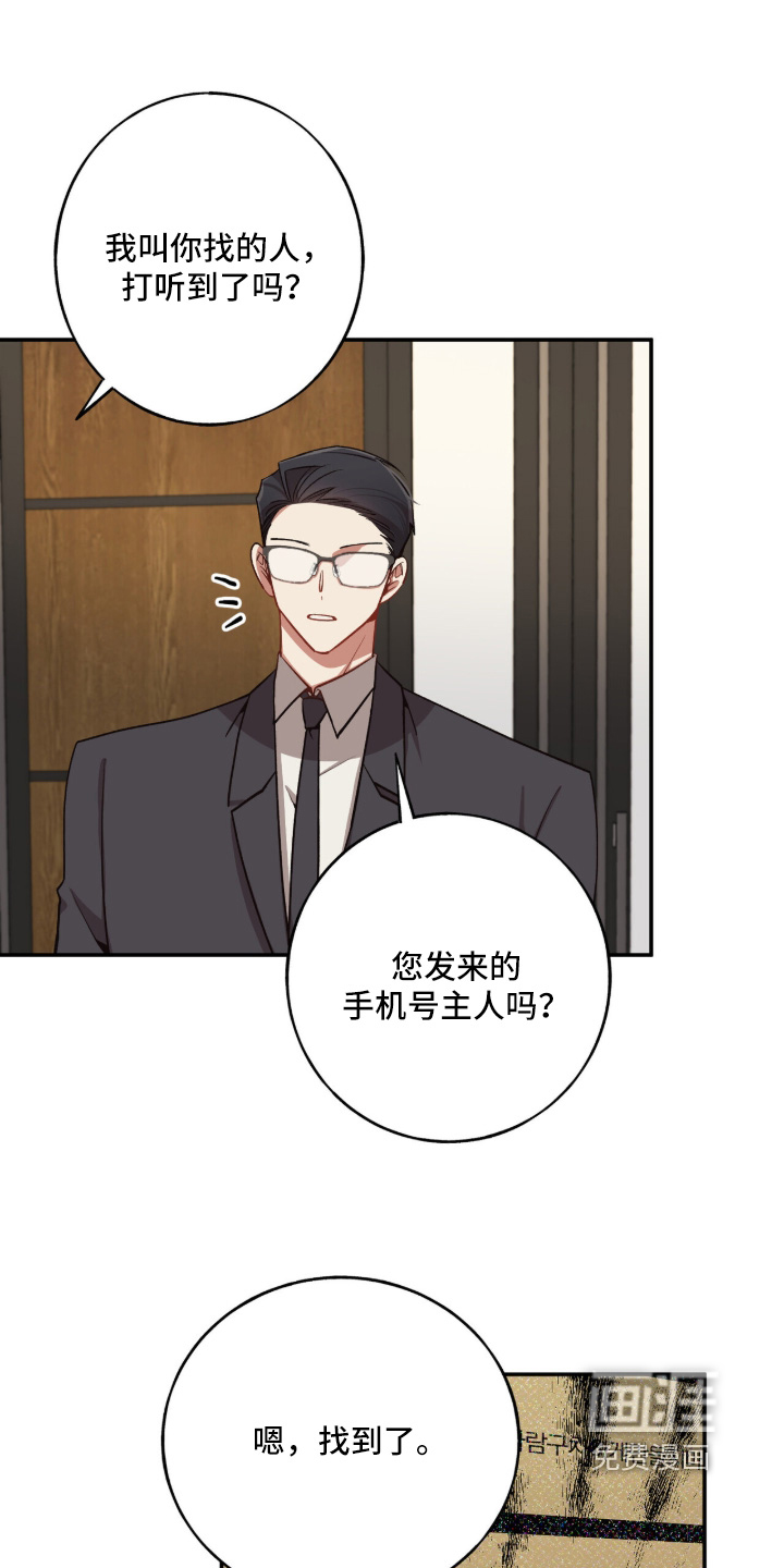 第37话23