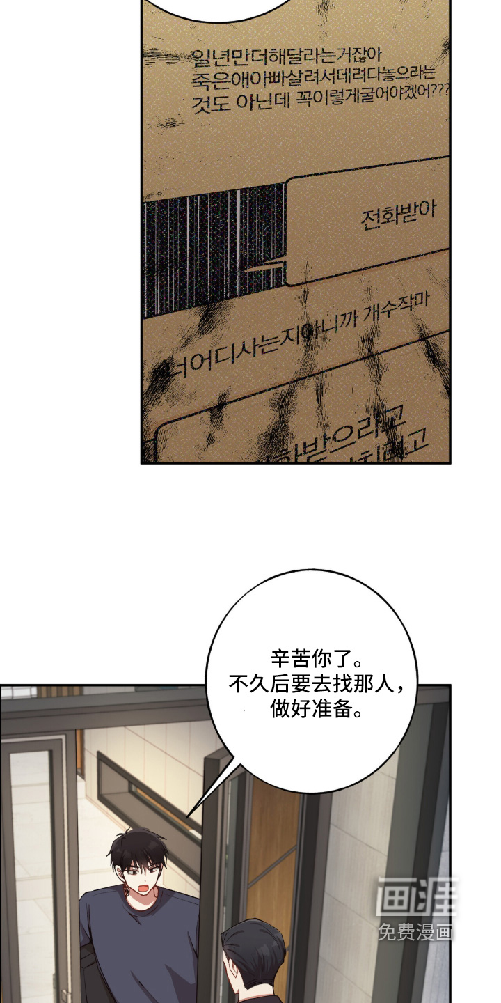 第37话24