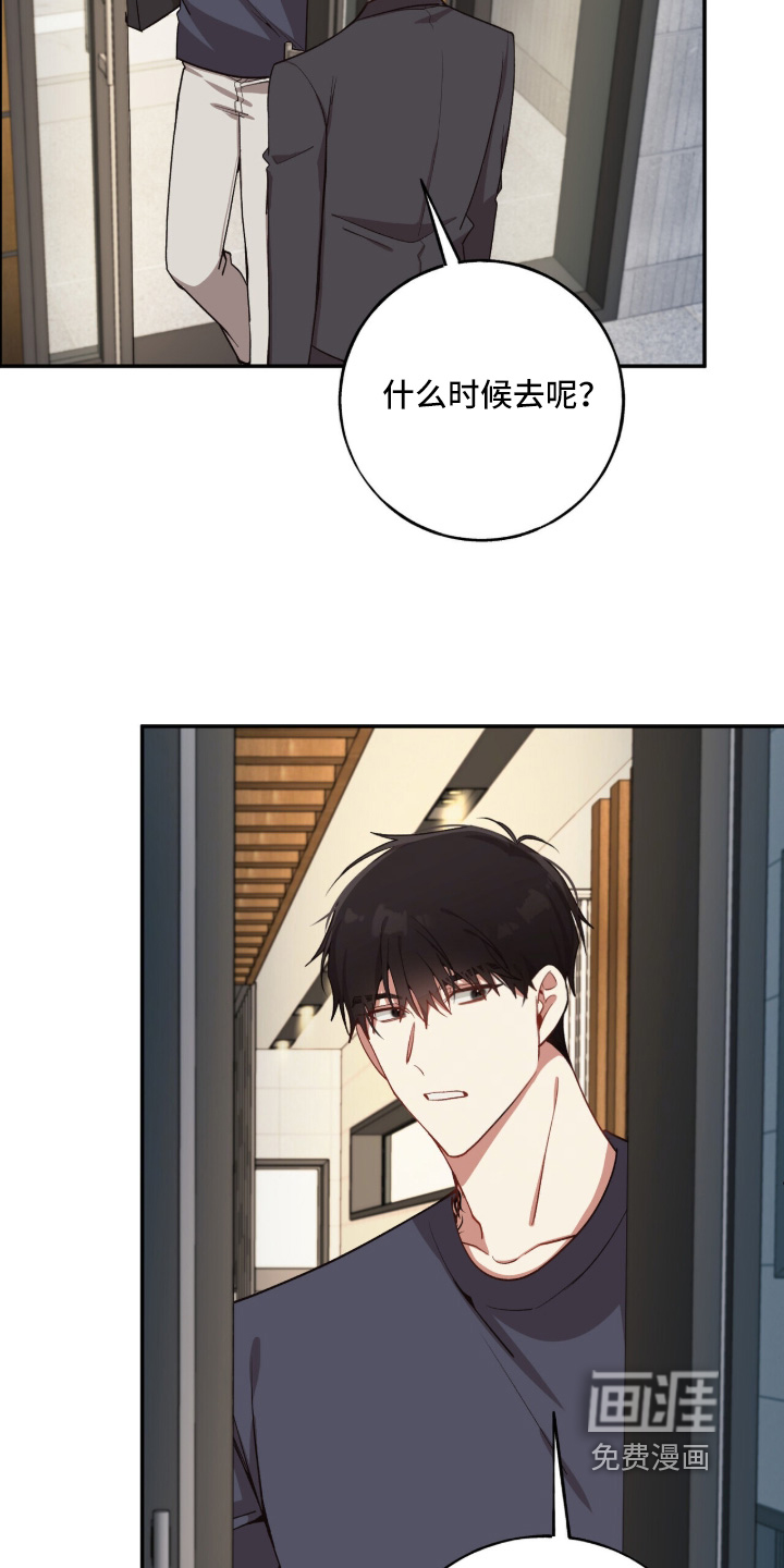 第37话25