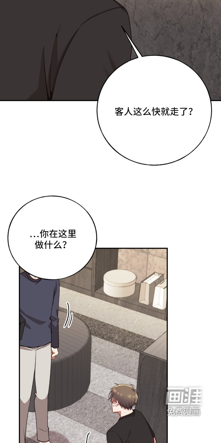 第37话30
