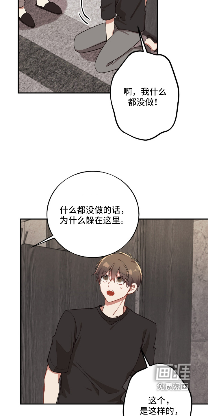 第37话31