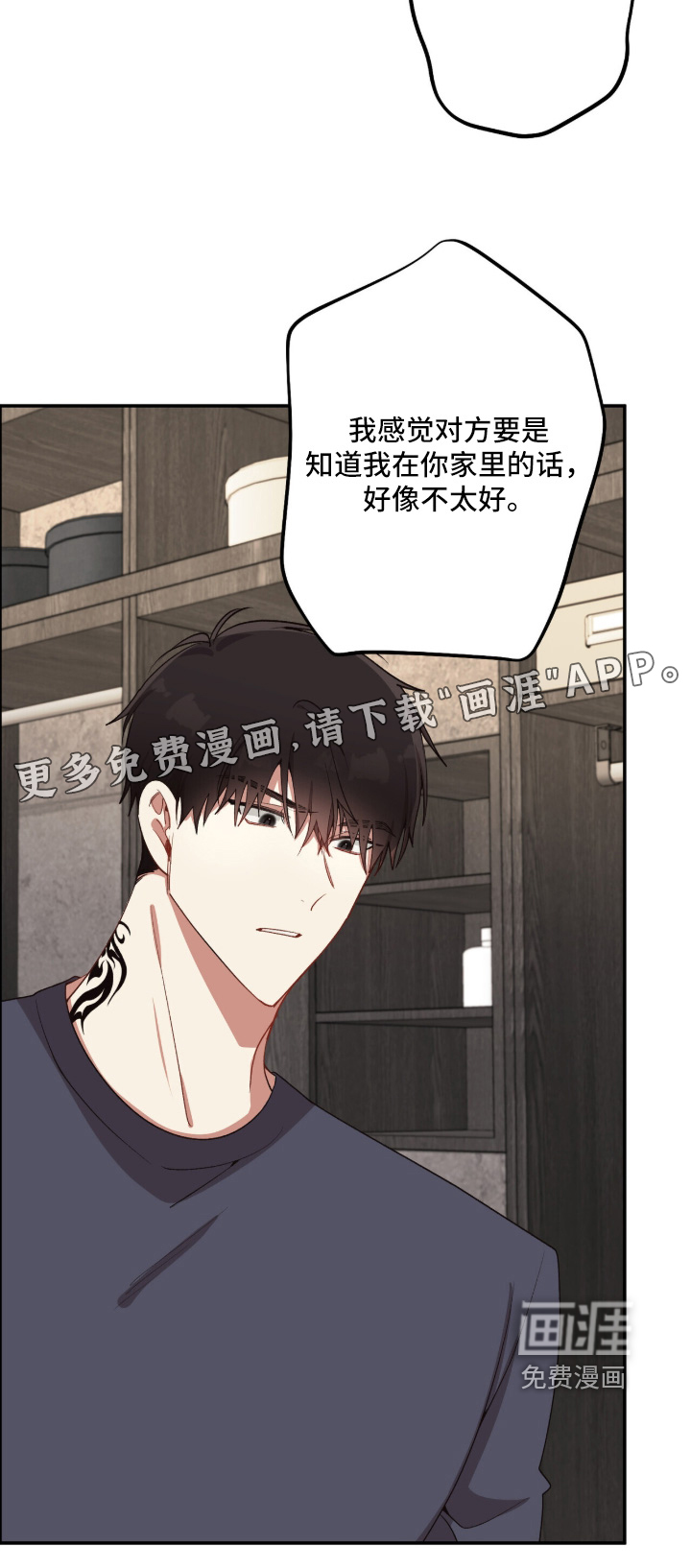 第37话32