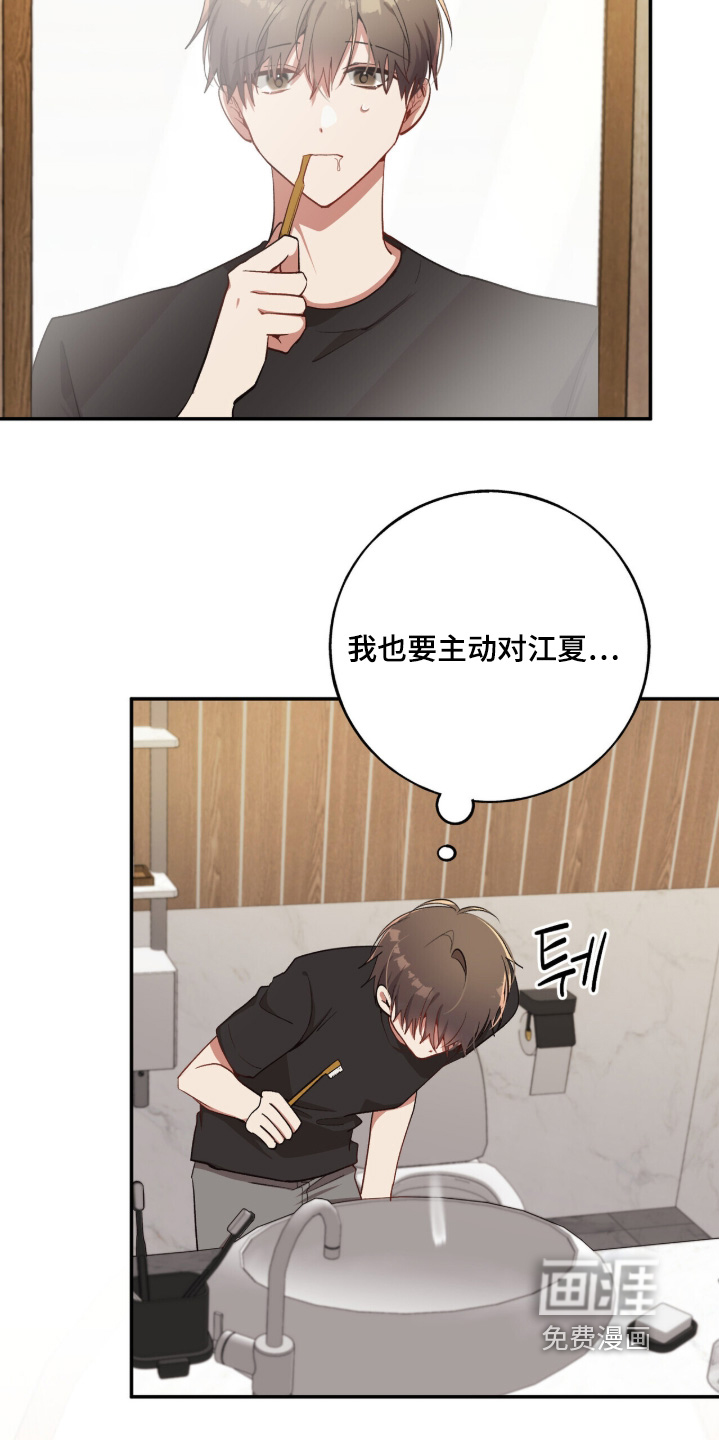第37话5