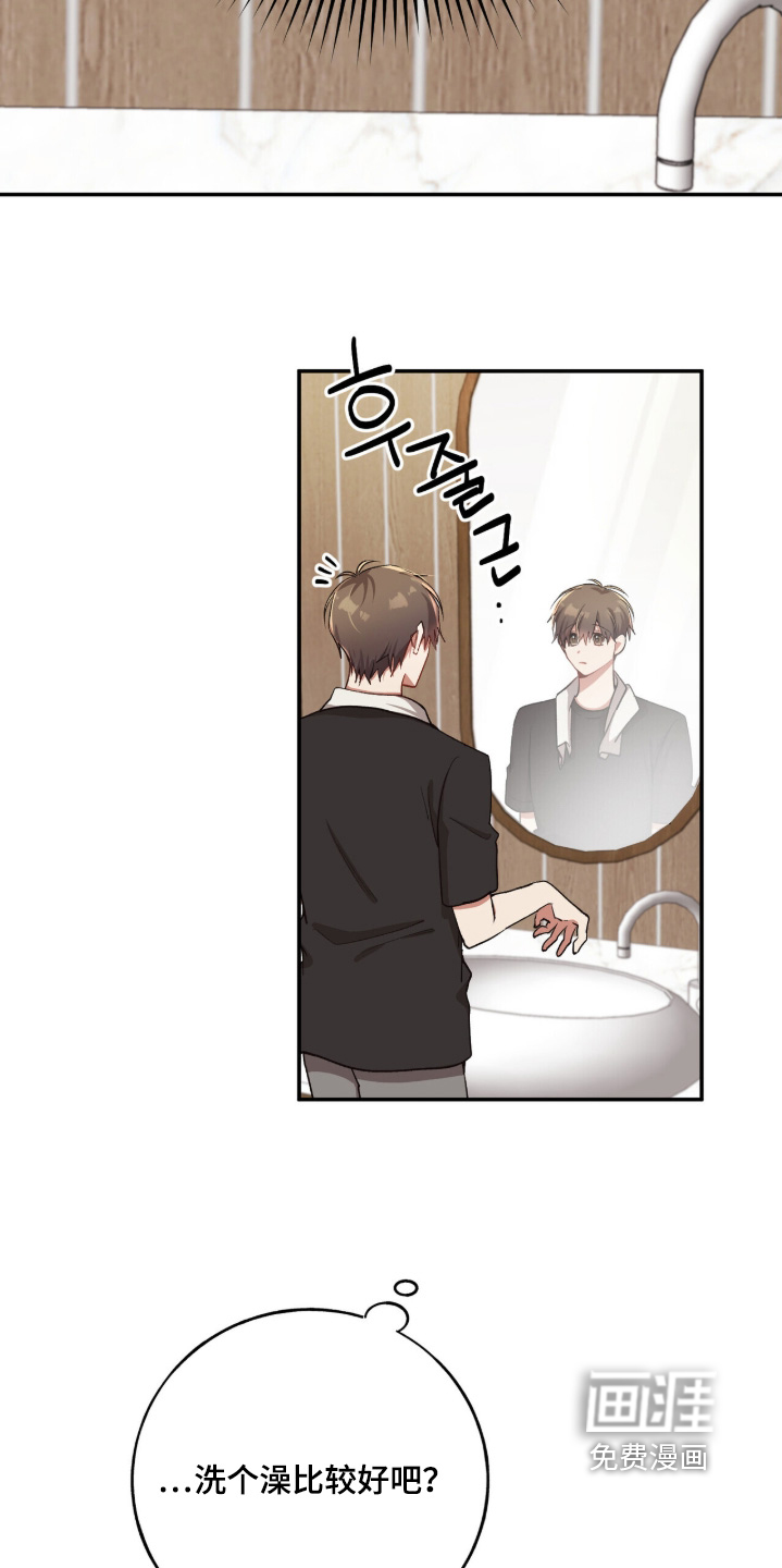 第37话7