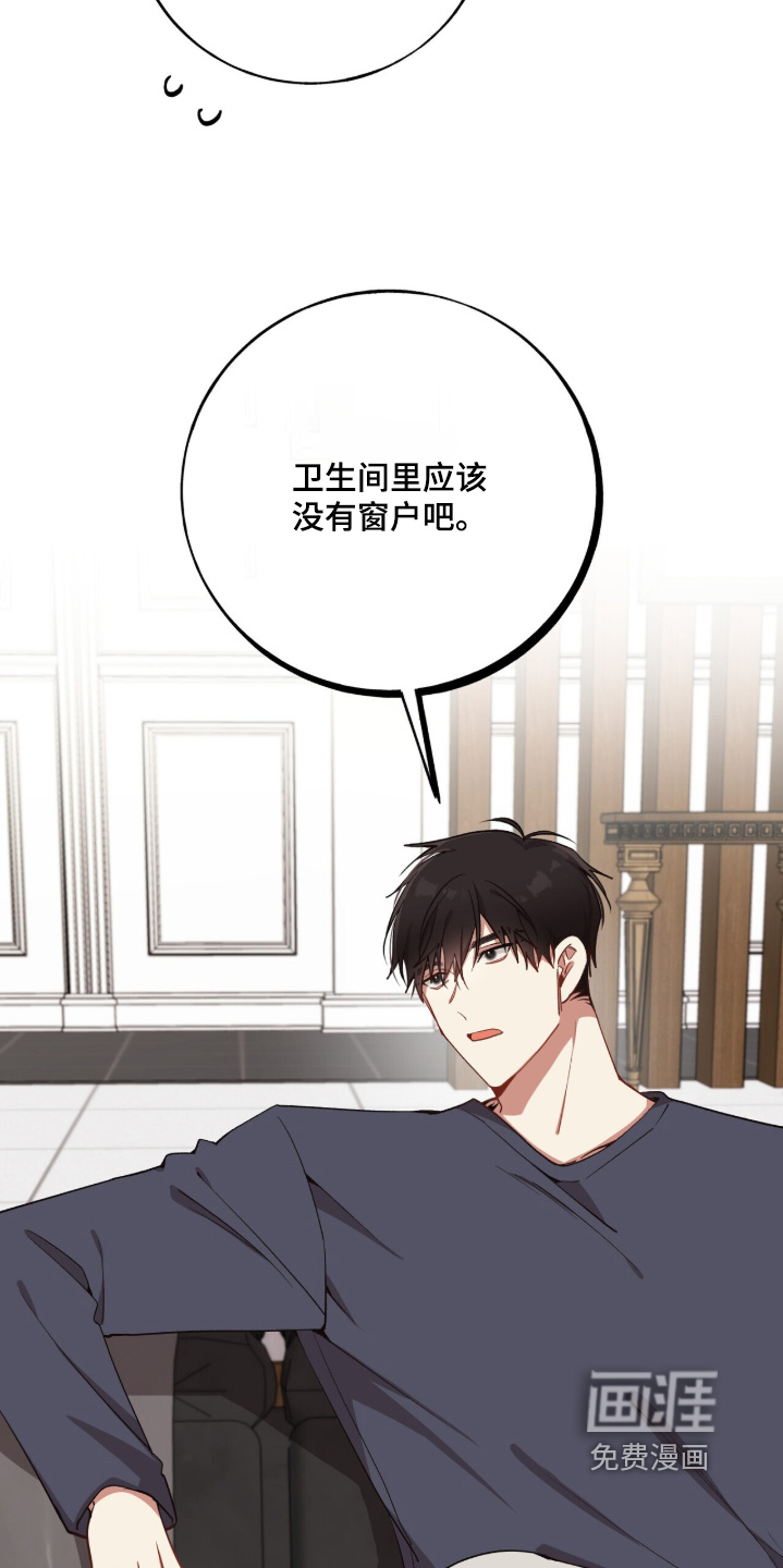 第37话8