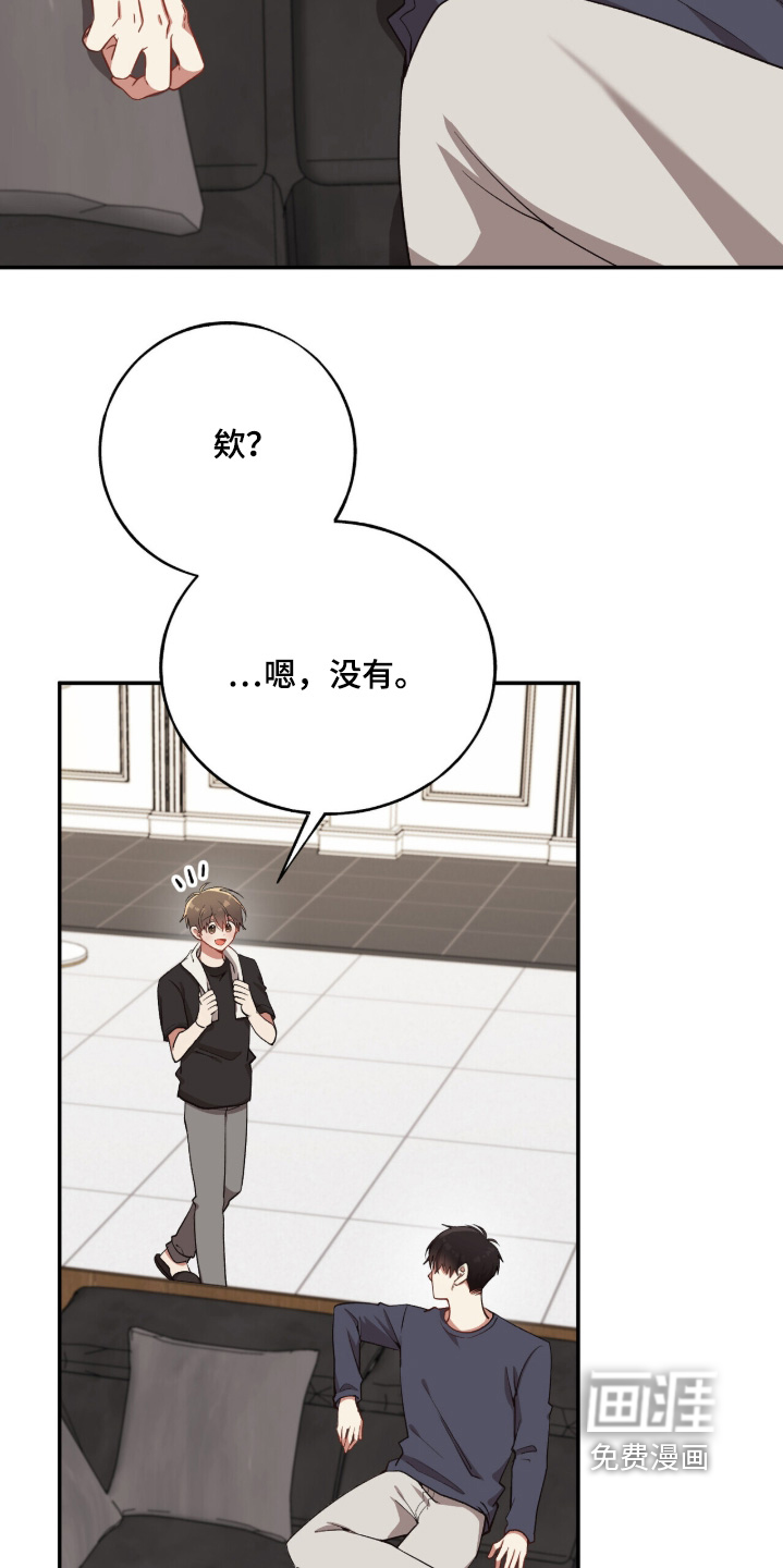 第37话9