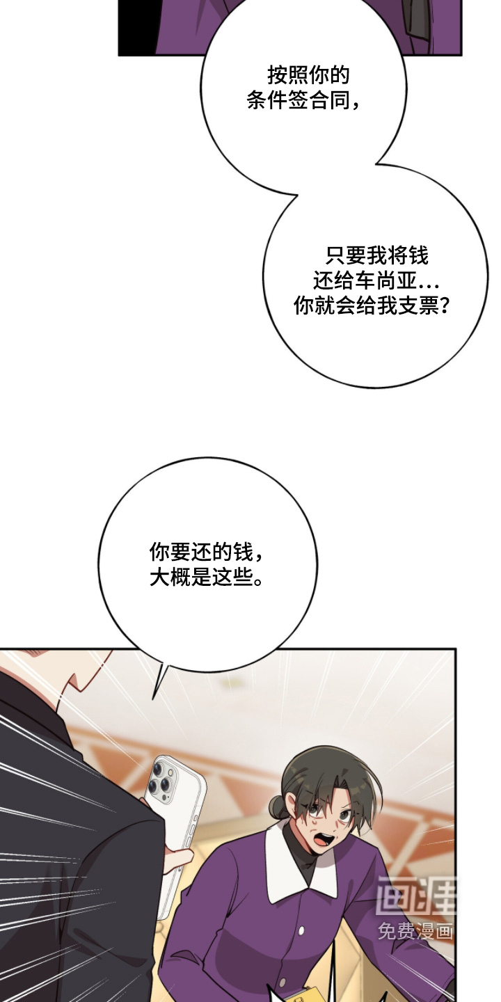 第41话11