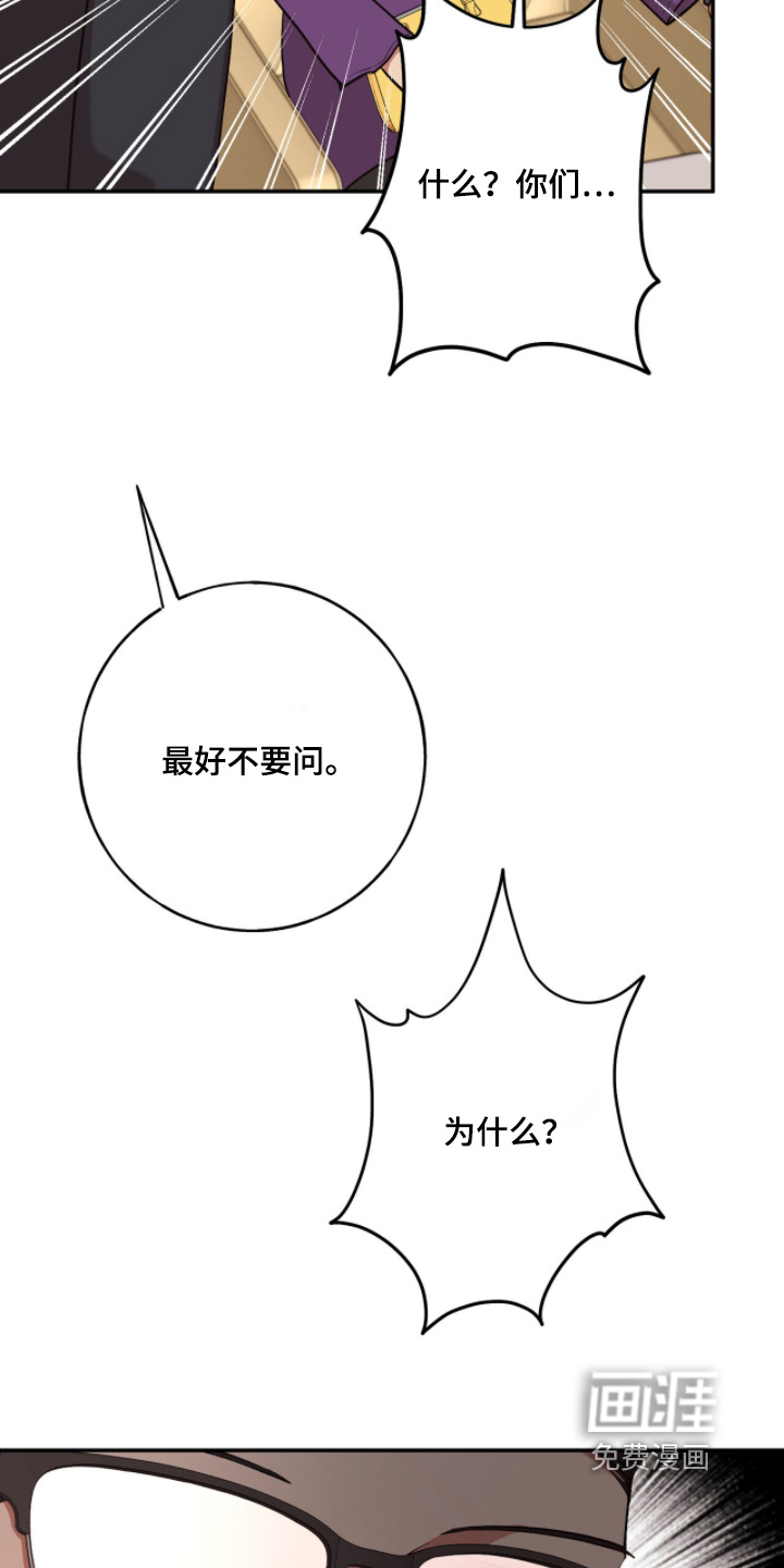 第41话12