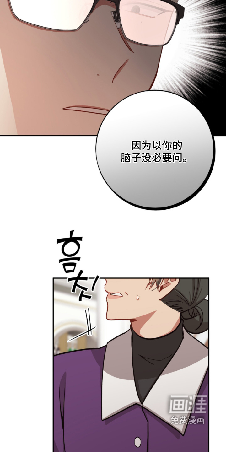 第41话13