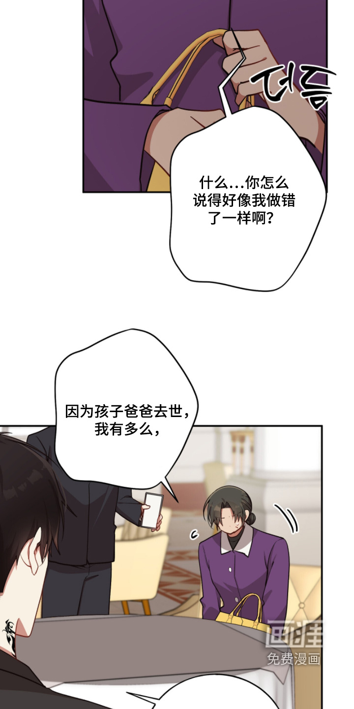 第41话14