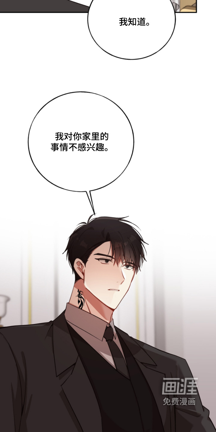 第41话15