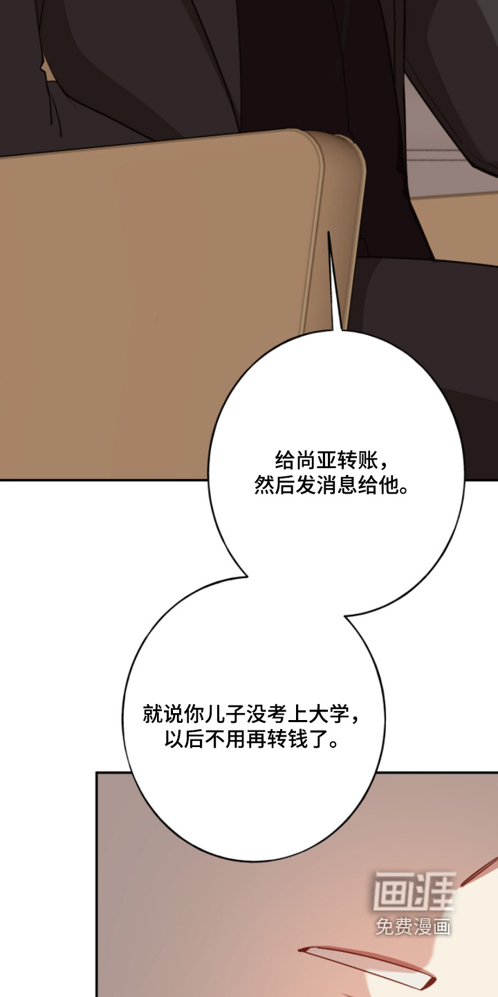 第41话16