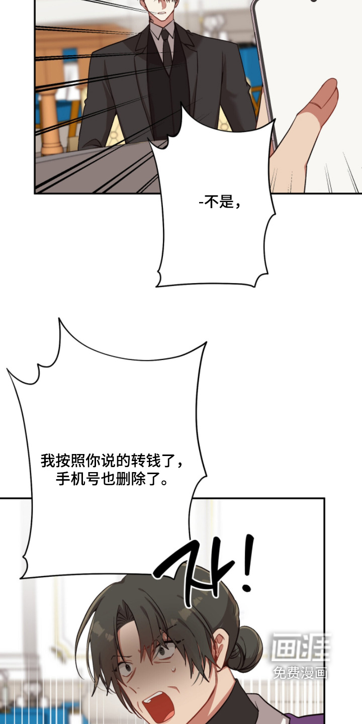 第41话19