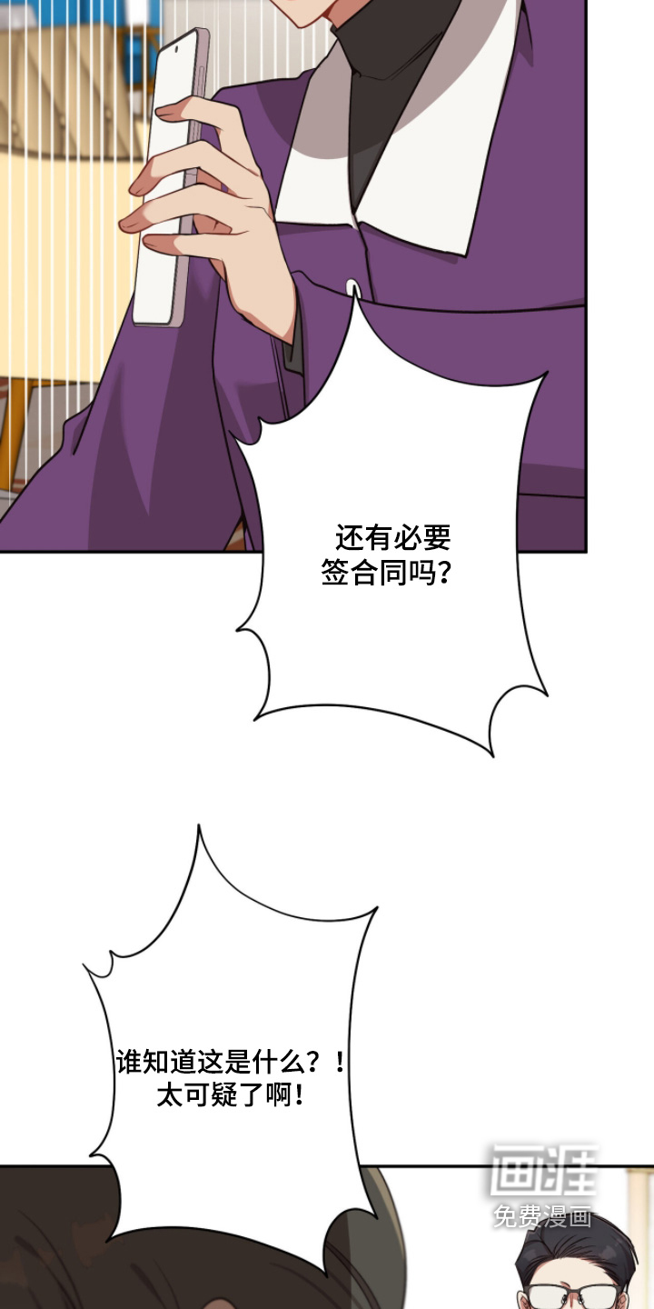 第41话20