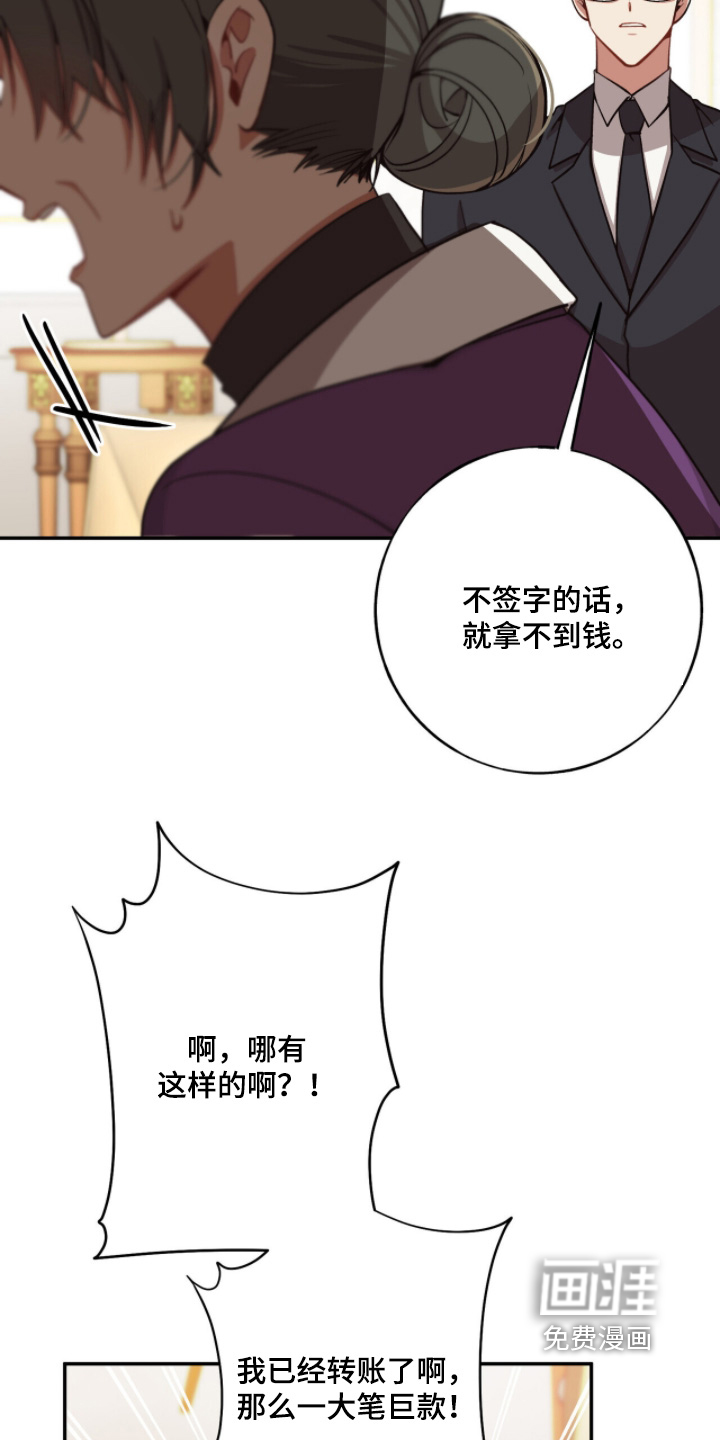第41话21