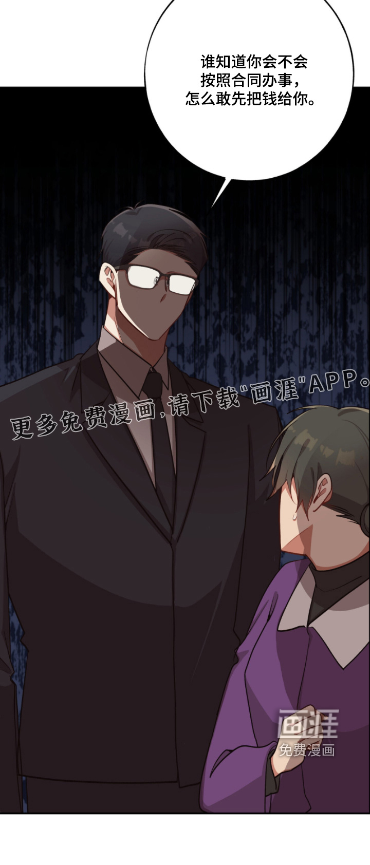 第41话23
