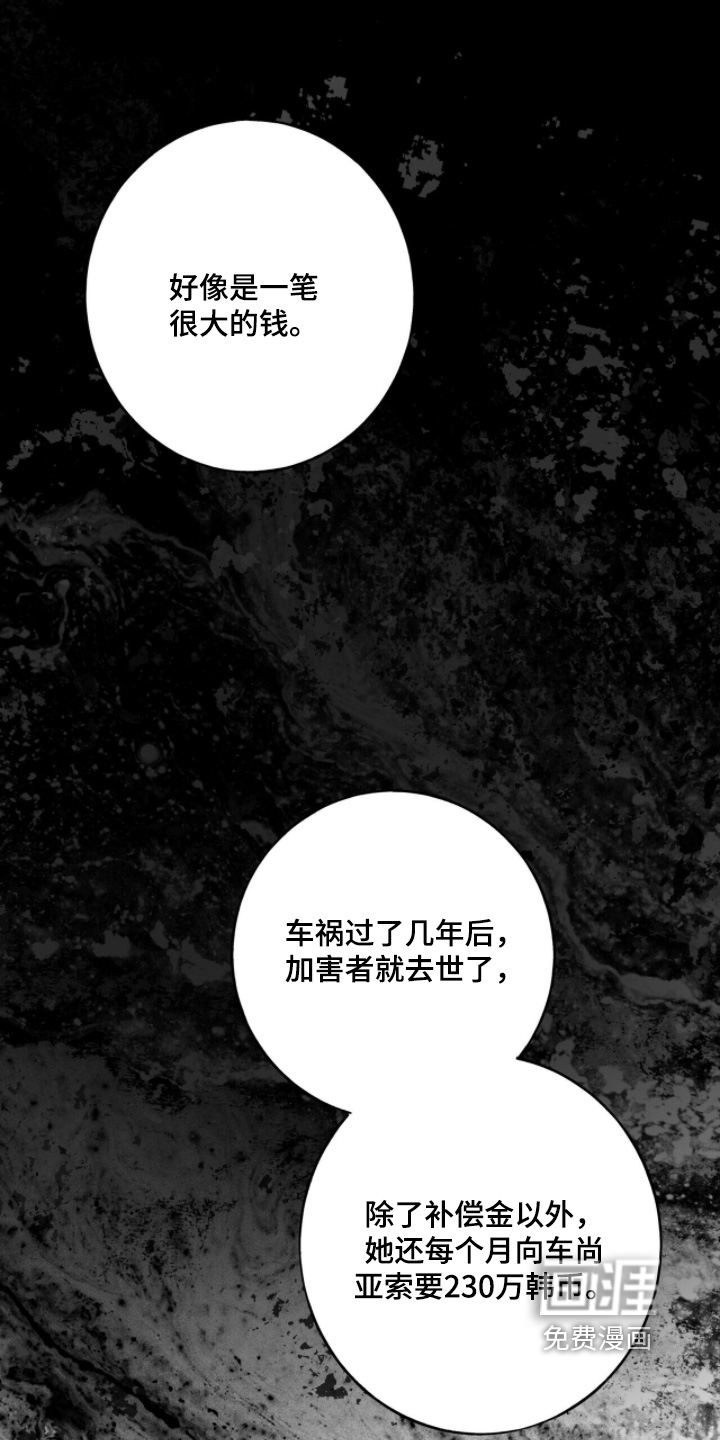 第41话3