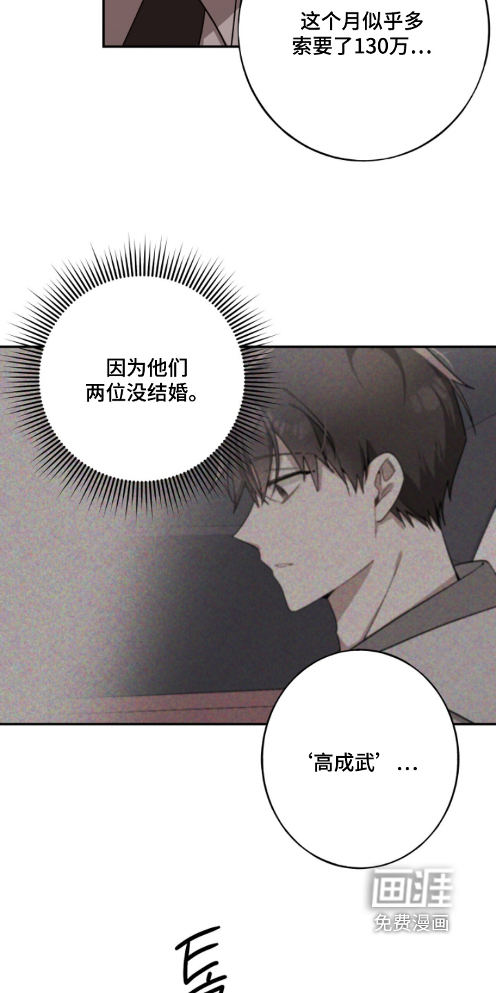 第41话5